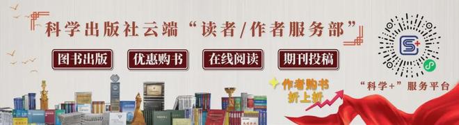 23位植保专家联袂巨献！集成国内外前沿成果筑牢柑橘绿色防控技术屏障(图6)