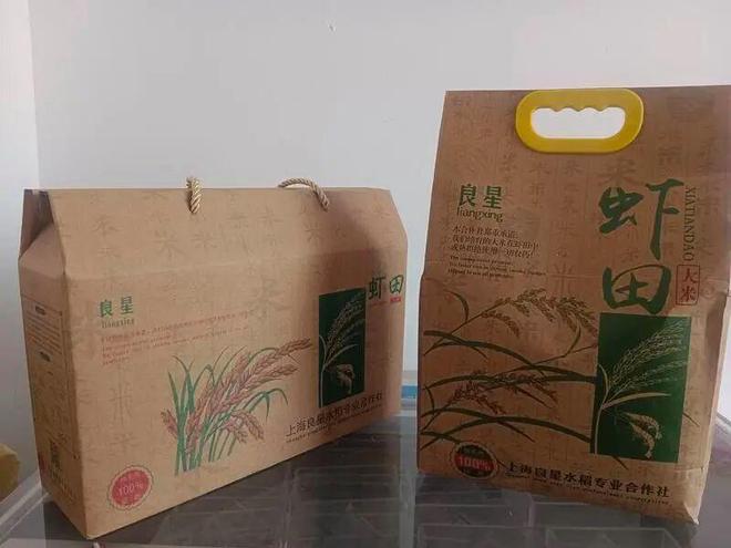 荣获金奖他们的稻米有啥不一样？(图1)