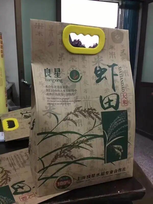 荣获金奖他们的稻米有啥不一样？(图2)