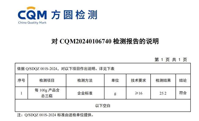 灵芝孢子粉哪个品牌靠谱？前十靠谱品牌实测安全品质双保障(图6)