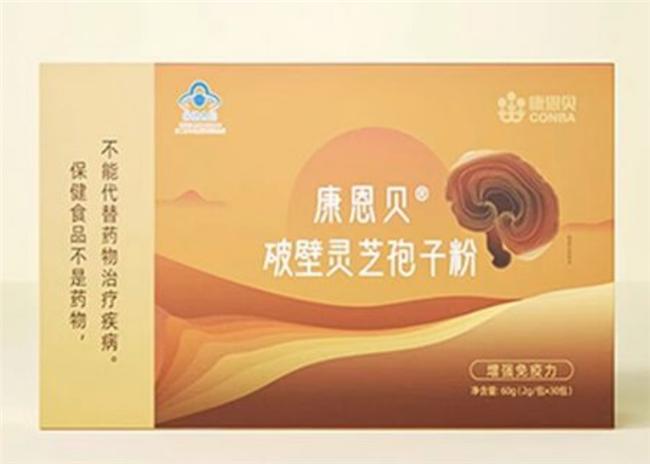 灵芝正宗孢子粉十大名牌排名深度分析成分工艺全方位拆解(图8)