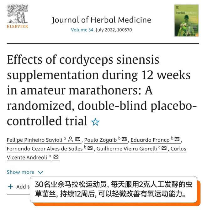 燕窝、阿胶、虫草……九大滋补品「真相」曝光！(图6)
