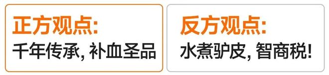 燕窝、阿胶、虫草……九大滋补品「真相」曝光！(图8)