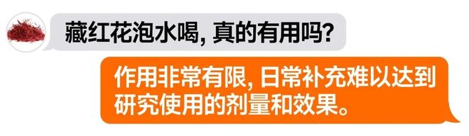 燕窝、阿胶、虫草……九大滋补品「真相」曝光！(图12)