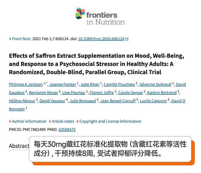 燕窝、阿胶、虫草……九大滋补品「真相」曝光！(图14)