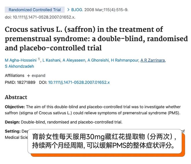 燕窝、阿胶、虫草……九大滋补品「真相」曝光！(图15)