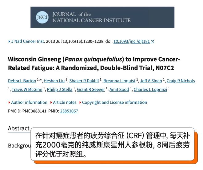 燕窝、阿胶、虫草……九大滋补品「真相」曝光！(图23)