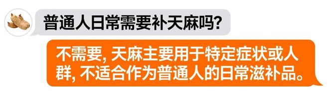 燕窝、阿胶、虫草……九大滋补品「真相」曝光！(图30)
