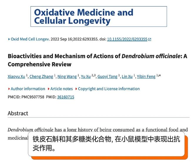 燕窝、阿胶、虫草……九大滋补品「真相」曝光！(图28)