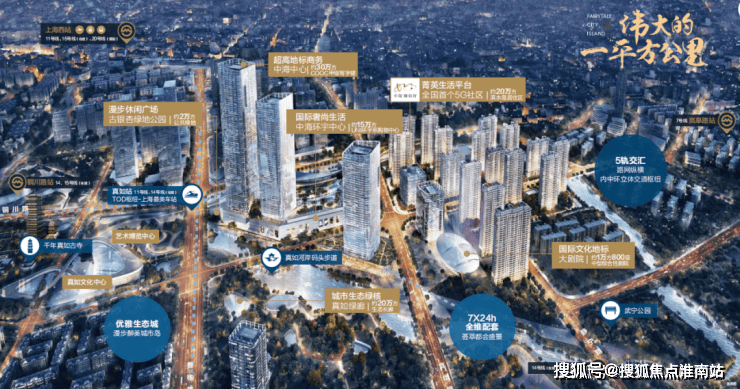 中海环宇玖章(营销中心)官方-中海环宇玖章楼盘欢迎您-小区环境-户型-价格-地址-楼盘详情-周边配套-售楼处电话-交房时间(图16)