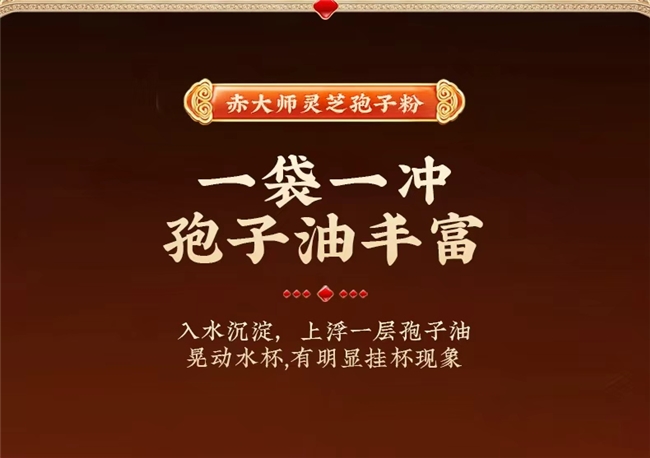 哪家的灵芝孢子油最好？白皮书数据支撑高活性零虚标单来袭(图5)