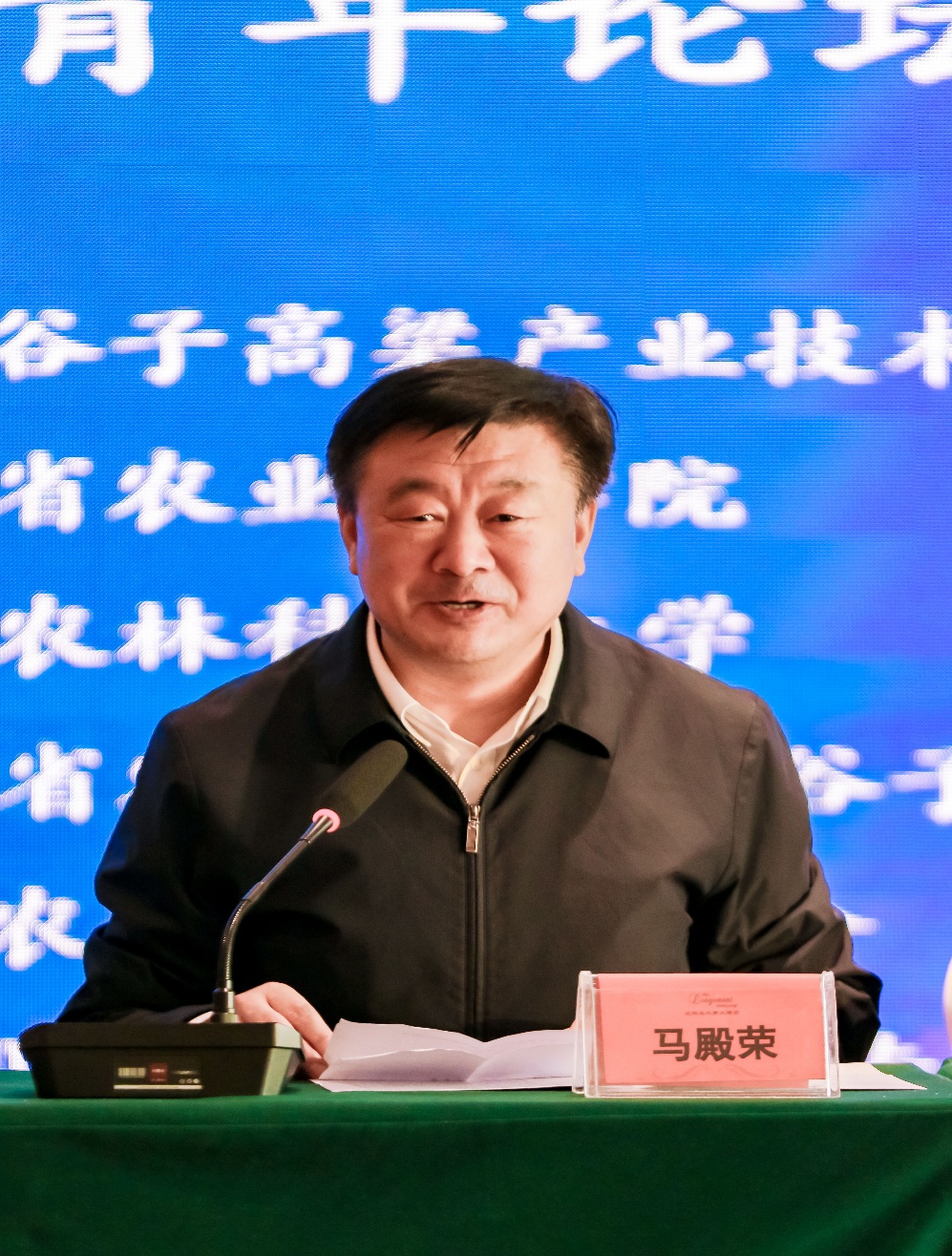 聚焦病虫草害绿色防控助力产业高质量发展——谷子高粱糜子病虫草害绿色防控技术青年论坛在沈阳召开(图3)