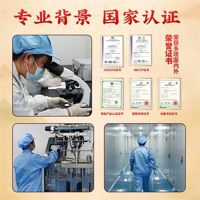 实用干货！2026三招辨优劣+功效匹配灵芝孢子粉哪款效果最好精准挑(图4)