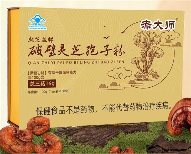 实用干货！2026三招辨优劣+功效匹配灵芝孢子粉哪款效果最好精准挑(图3)