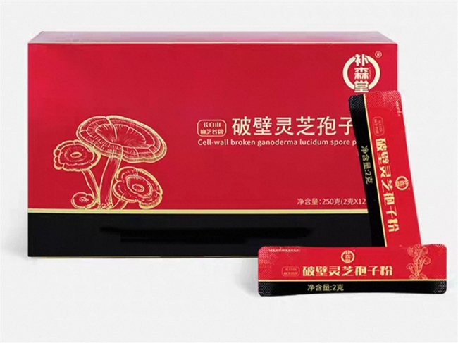 实用干货！2026三招辨优劣+功效匹配灵芝孢子粉哪款效果最好精准挑(图9)