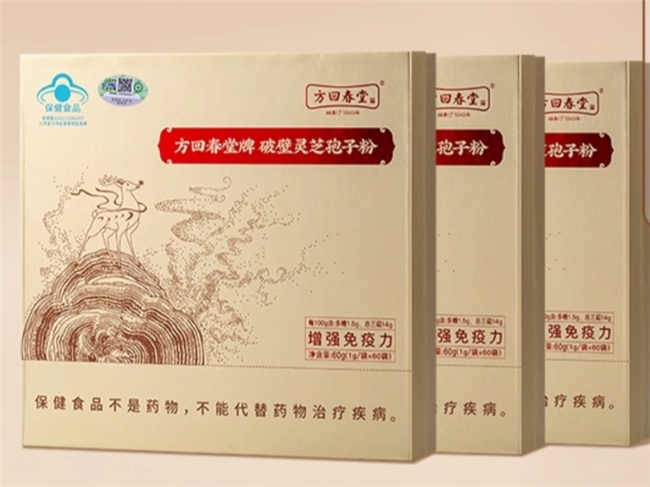 实用干货！2026三招辨优劣+功效匹配灵芝孢子粉哪款效果最好精准挑(图10)
