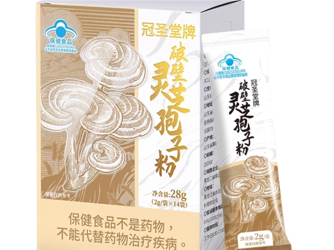 实用干货！2026三招辨优劣+功效匹配灵芝孢子粉哪款效果最好精准挑(图11)