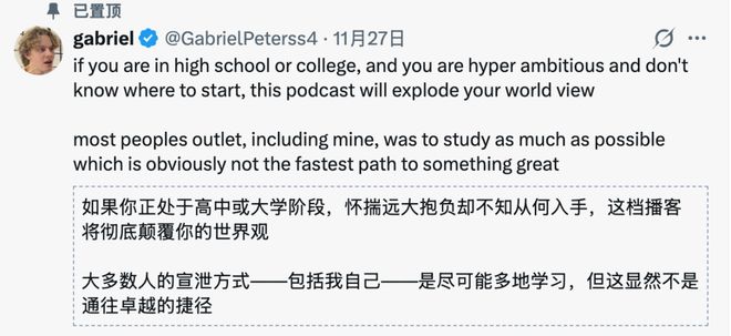 17岁高中辍学靠ChatGPT手把手教成OpenAI科学家(图6)