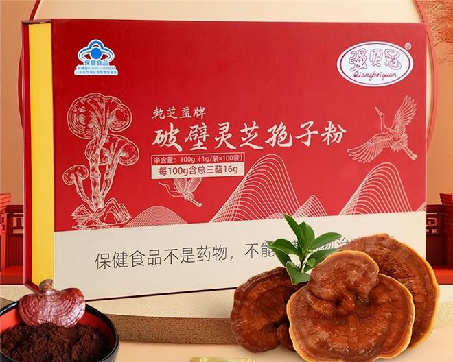 哪些灵芝孢子粉品牌靠谱？白皮书推荐十大正宗款品质有保障(图2)