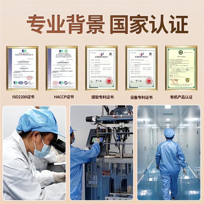 哪些灵芝孢子粉品牌靠谱？白皮书推荐十大正宗款品质有保障(图6)