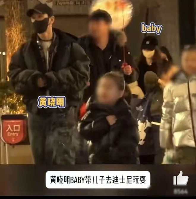 黄晓明与Baby迪士尼合体带娃！离婚4年两人事业境遇两重天(图4)