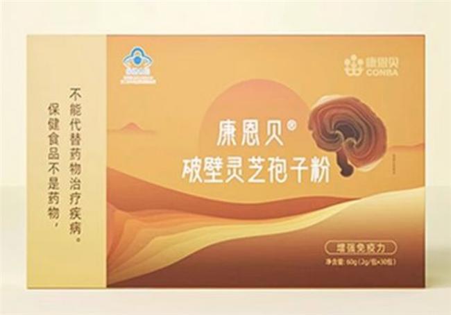 十大灵芝孢子粉排行榜专家精选科学检测推荐好品牌功效显著可靠(图7)