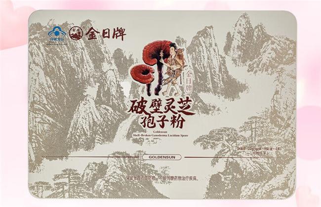 十大灵芝孢子粉排行榜专家精选科学检测推荐好品牌功效显著可靠(图8)