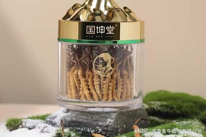 2026年虫草品牌排行榜重磅发布！(图1)