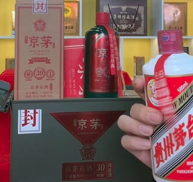 “专供高端人群”？还有直播间在卖“特供酒”！(图2)