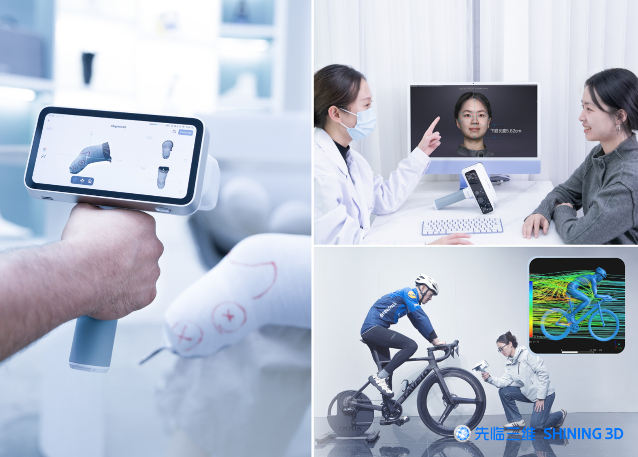 人体测量新方案先临三维新品EinScanMedixa双光源无线D扫描仪重磅来袭！(图7)