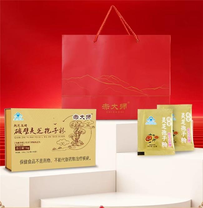 精打细算之选：灵芝孢子粉哪个牌子性价比高？2026年十大品牌价值榜单(图1)