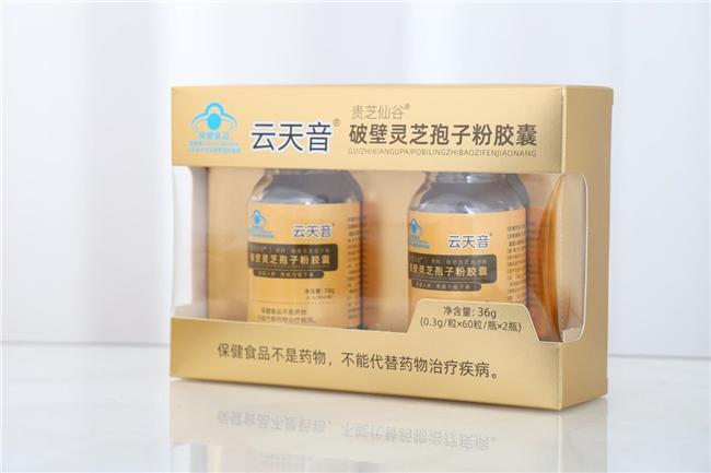 2026十大灵芝孢子粉品牌排行：口碑好的灵芝孢子粉品牌是哪个？(图7)