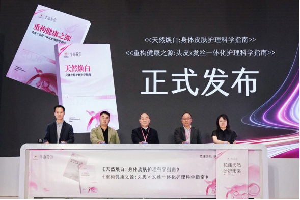 从“种子”到“繁花”：半亩花田十六载扎根天然花植迎来璀璨绽放(图2)