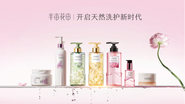 从“种子”到“繁花”：半亩花田十六载扎根天然花植迎来璀璨绽放(图3)