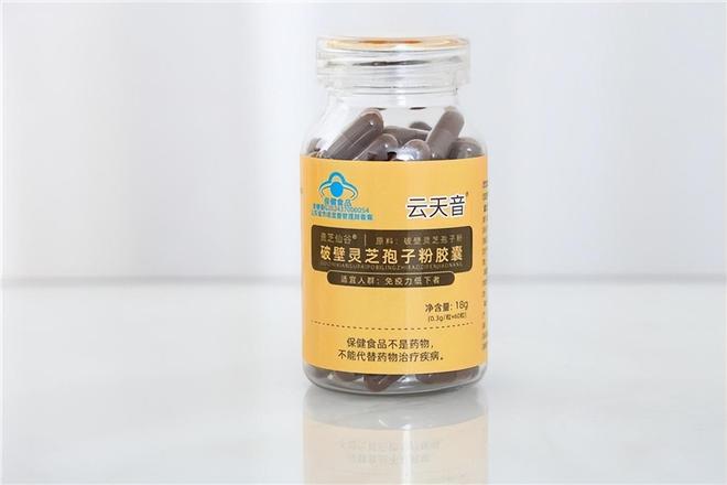 无添加灵芝孢子粉哪个好？2026十大放心品牌0辅料更纯粹(图6)