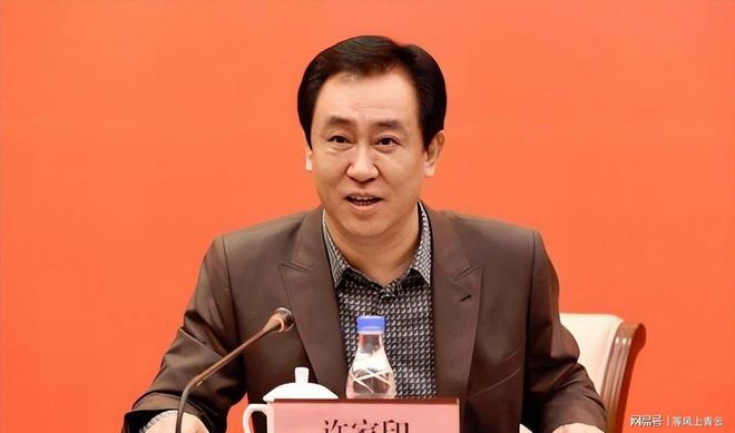 许家印在恒大王国里过足了官瘾、钱瘾、色瘾金蝉脱壳玩死了(图4)