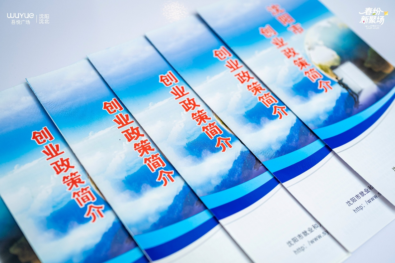 从“种春天”到“种信任”：沈阳沈北吾悦广场“春纷新聚场”如何用内容整合撬动业绩增长(图7)