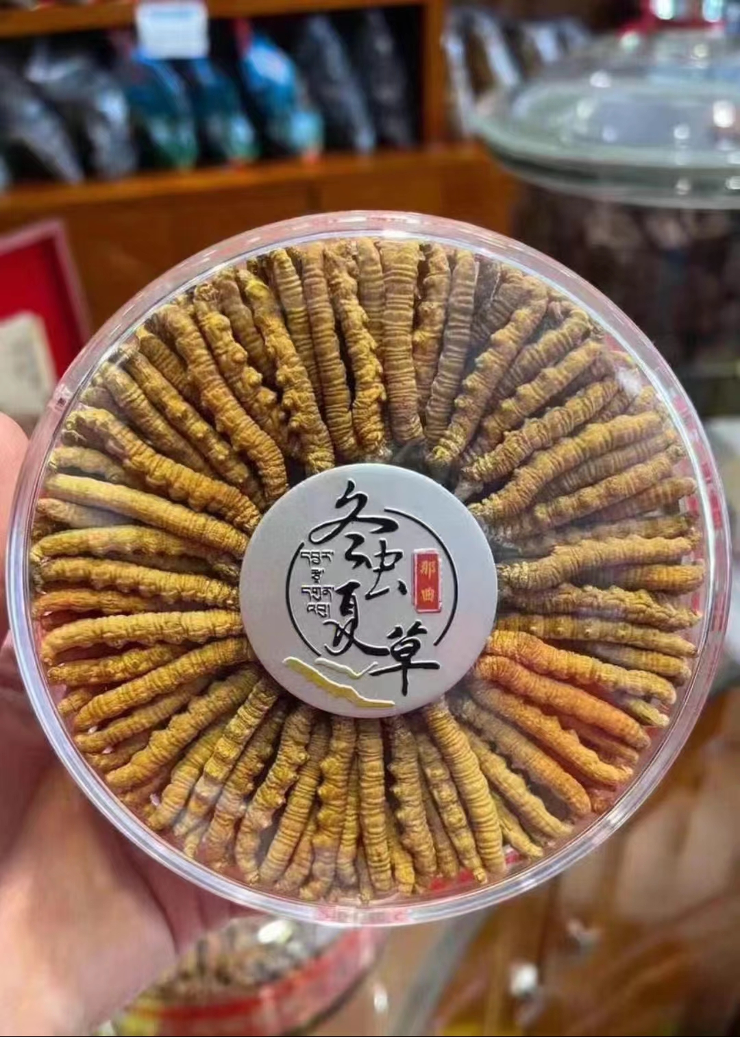 2026北京虫草回收服务商综合评估与选择指南(图1)