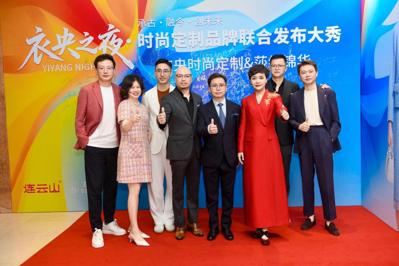 2025中国服装定制大会在长沙隆重举行共绘产业生态进化新蓝图(图1)