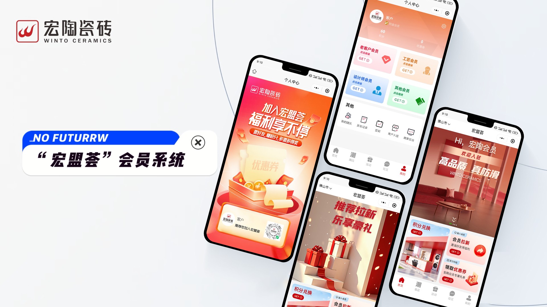 携手宏陶·创富有道三大增量引擎邀您共享宏陶模式(图3)