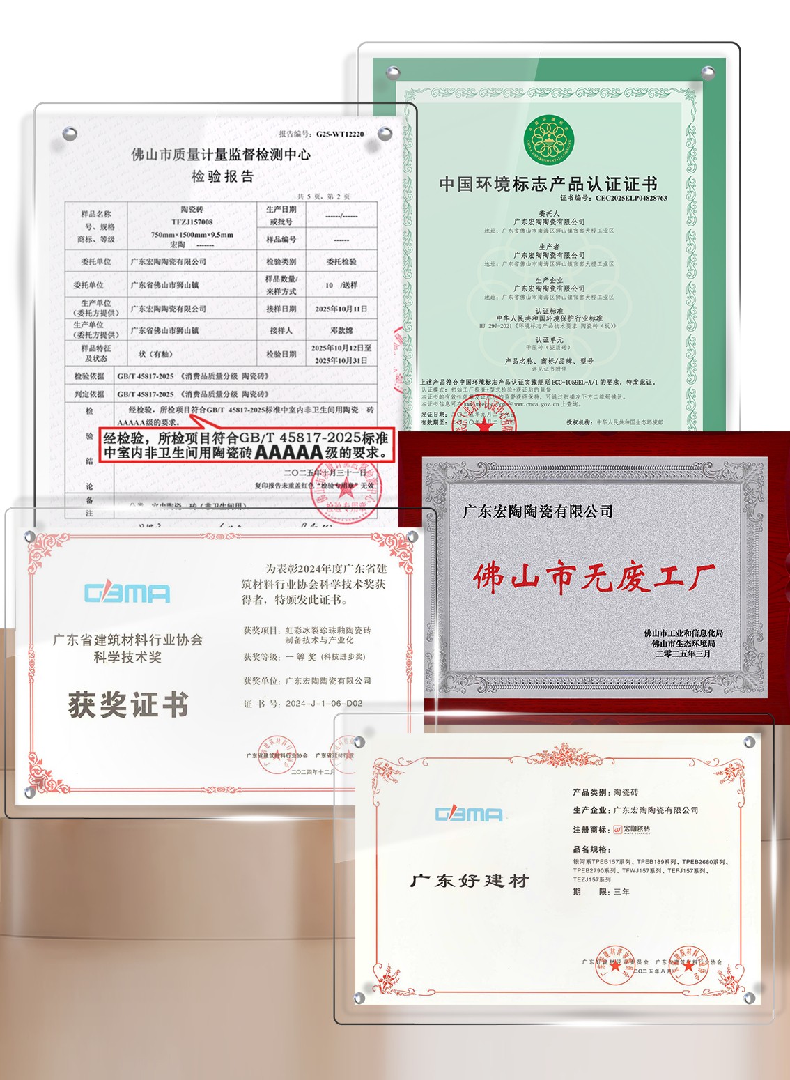 携手宏陶·创富有道三大增量引擎邀您共享宏陶模式(图7)