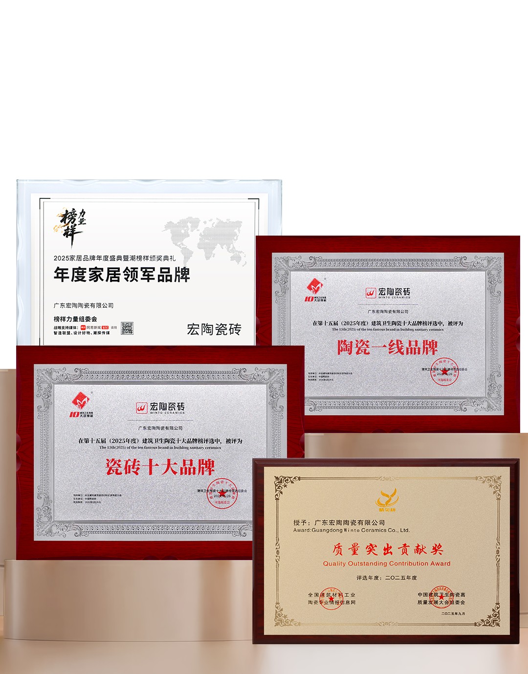 携手宏陶·创富有道三大增量引擎邀您共享宏陶模式(图6)