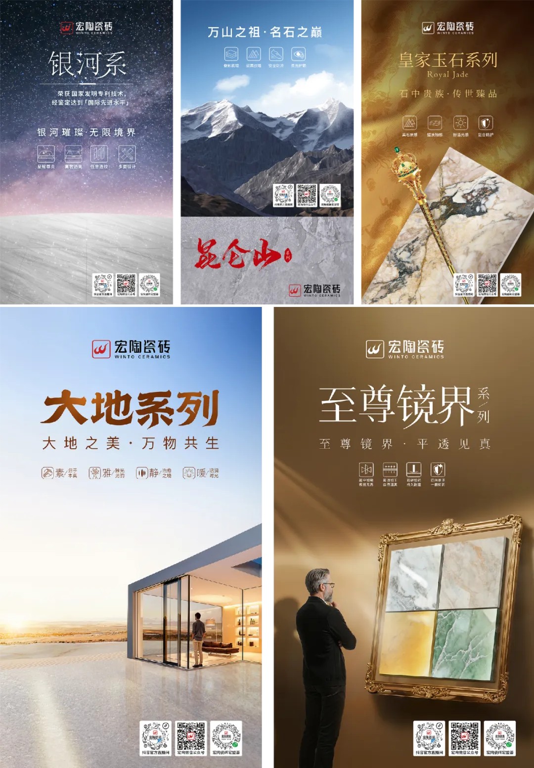 携手宏陶·创富有道三大增量引擎邀您共享宏陶模式(图8)