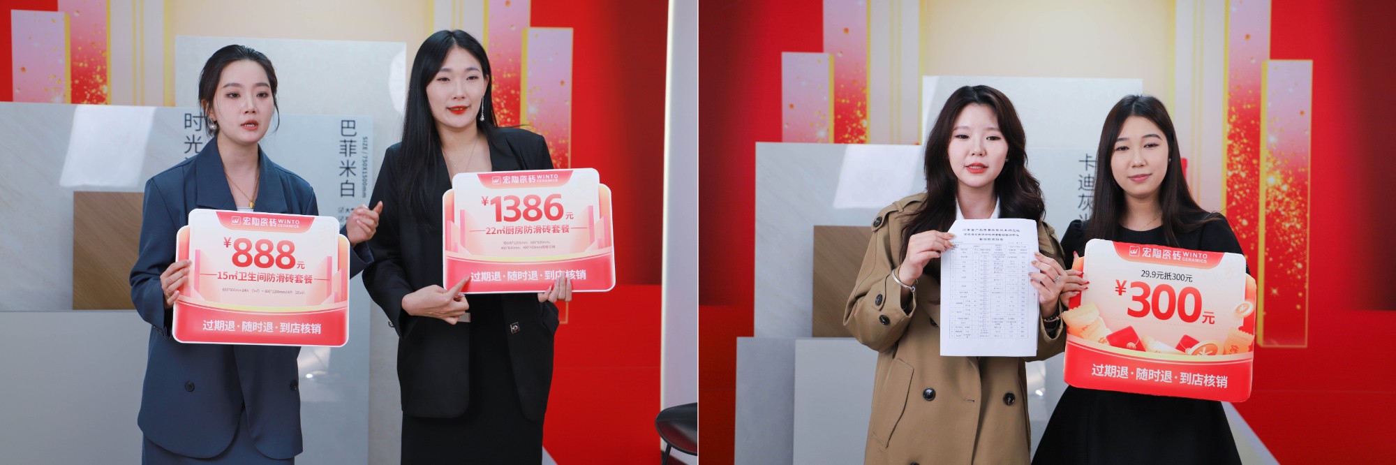 携手宏陶·创富有道三大增量引擎邀您共享宏陶模式(图11)