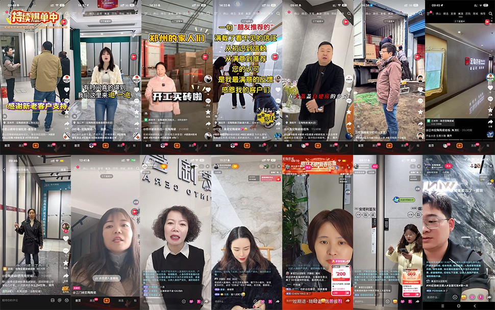 携手宏陶·创富有道三大增量引擎邀您共享宏陶模式(图12)