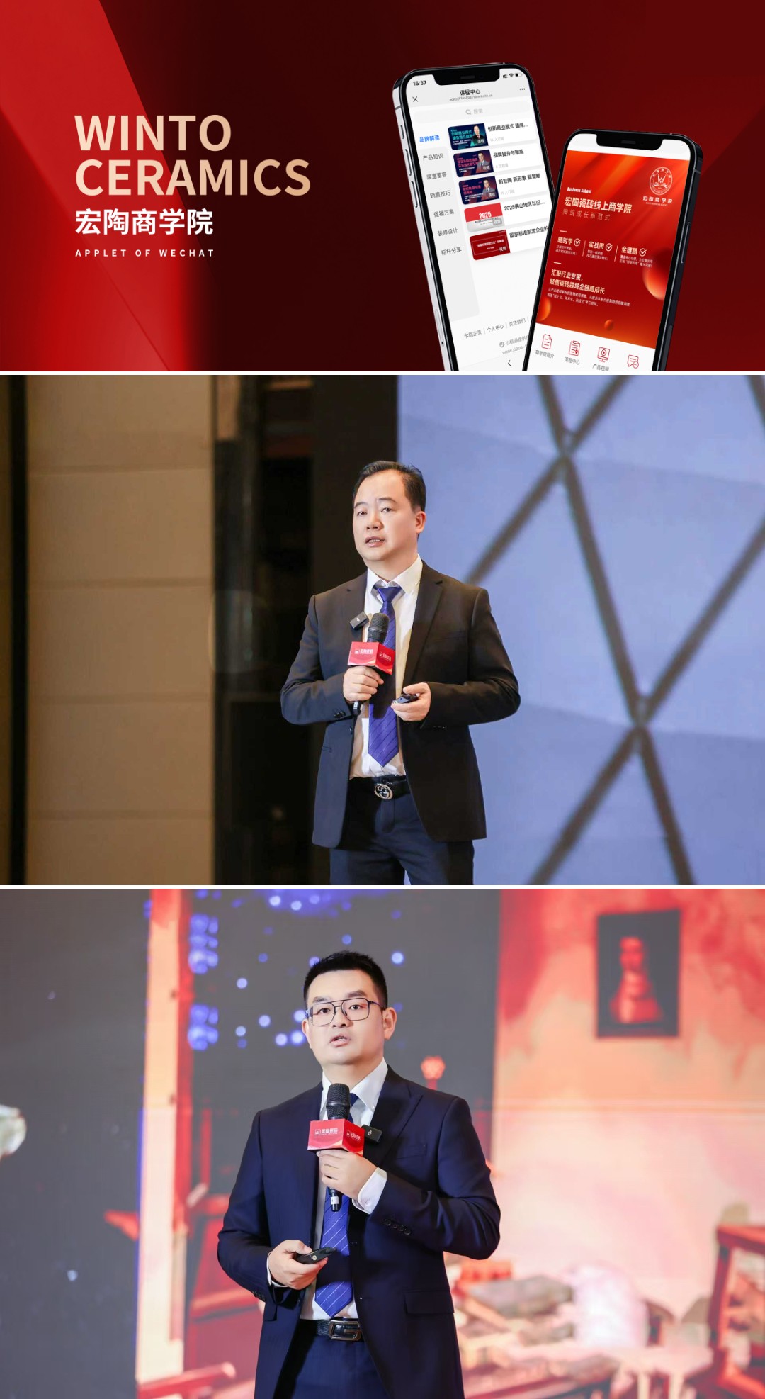 携手宏陶·创富有道三大增量引擎邀您共享宏陶模式(图13)