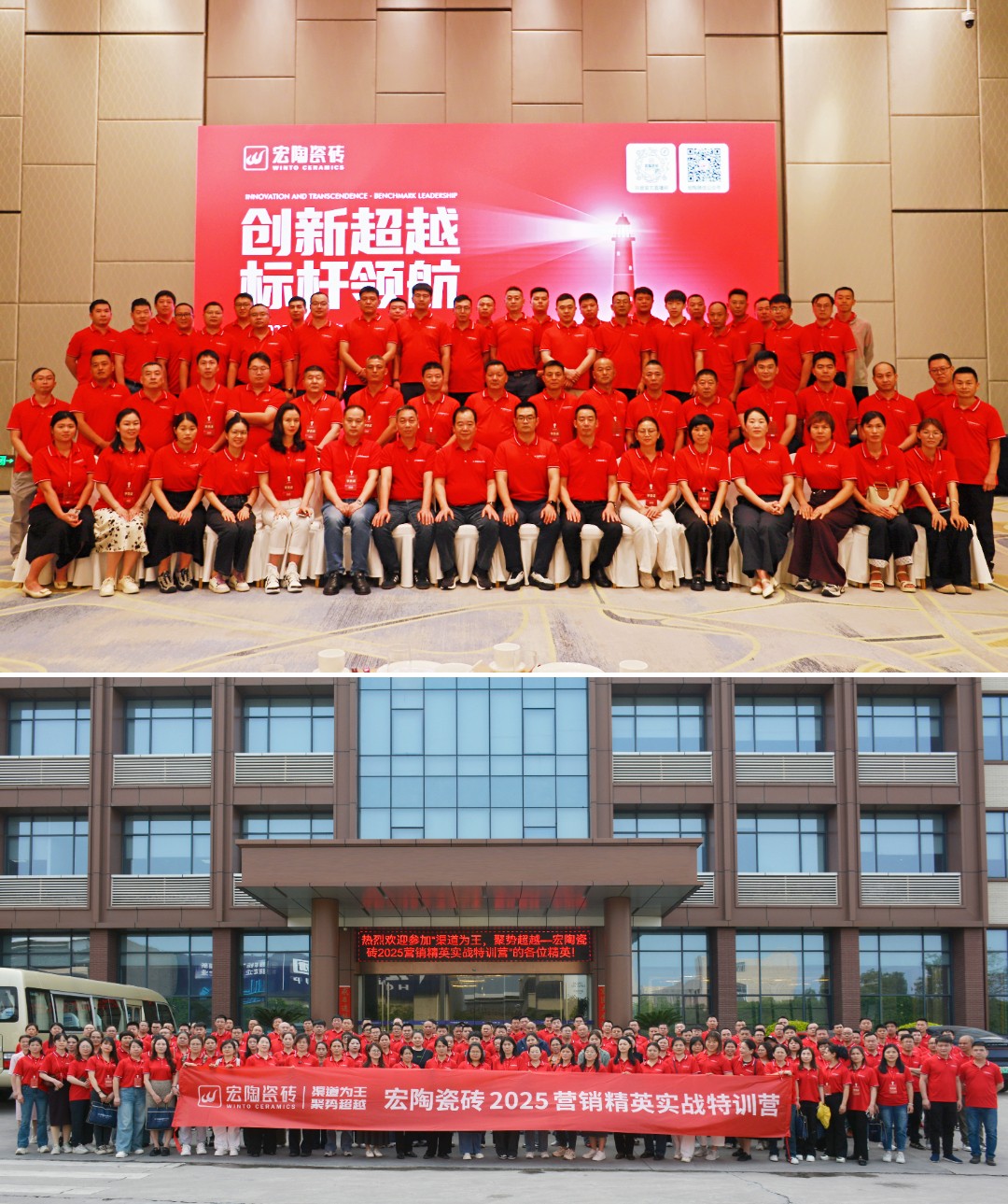 携手宏陶·创富有道三大增量引擎邀您共享宏陶模式(图14)