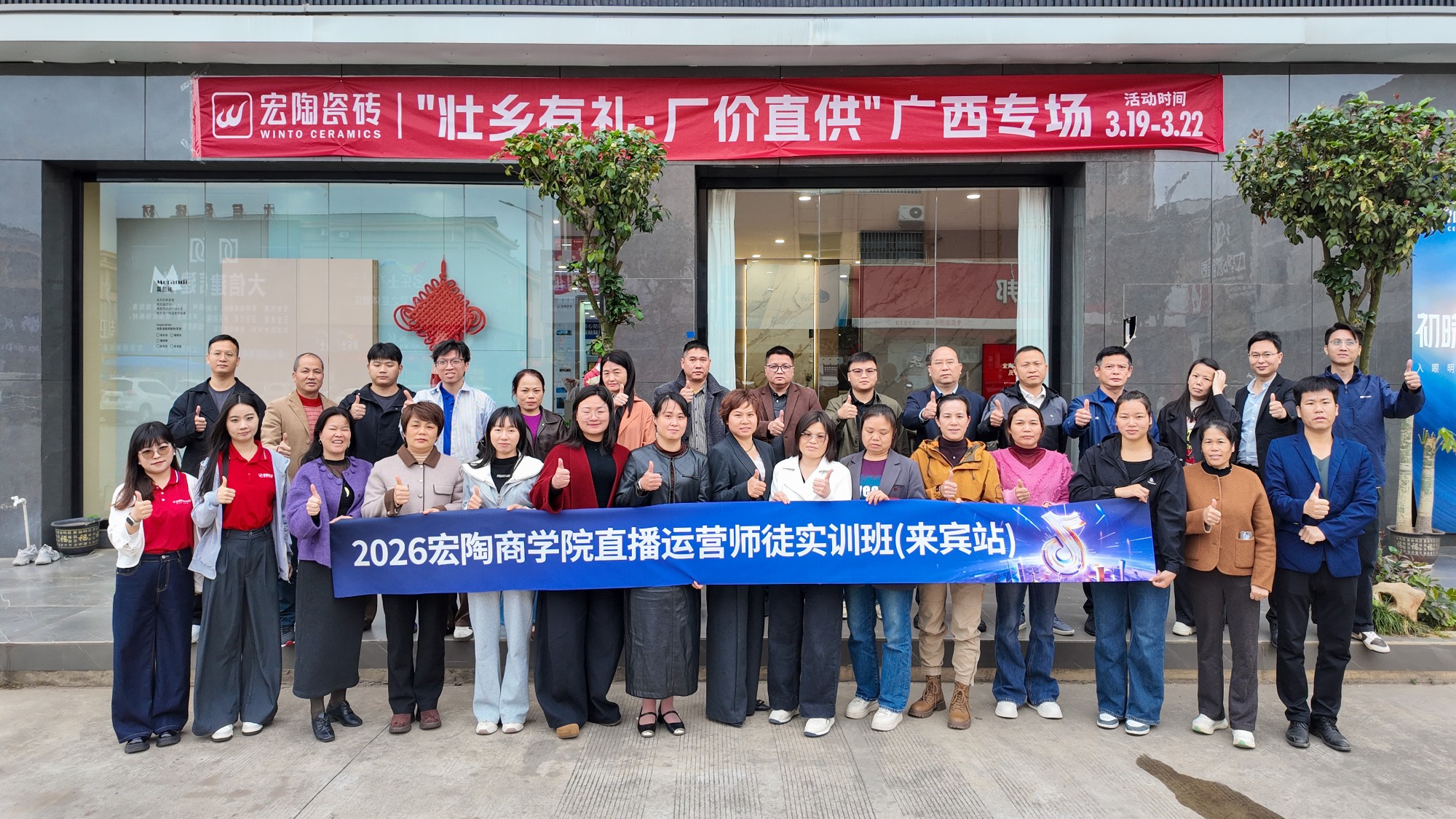 携手宏陶·创富有道三大增量引擎邀您共享宏陶模式(图15)