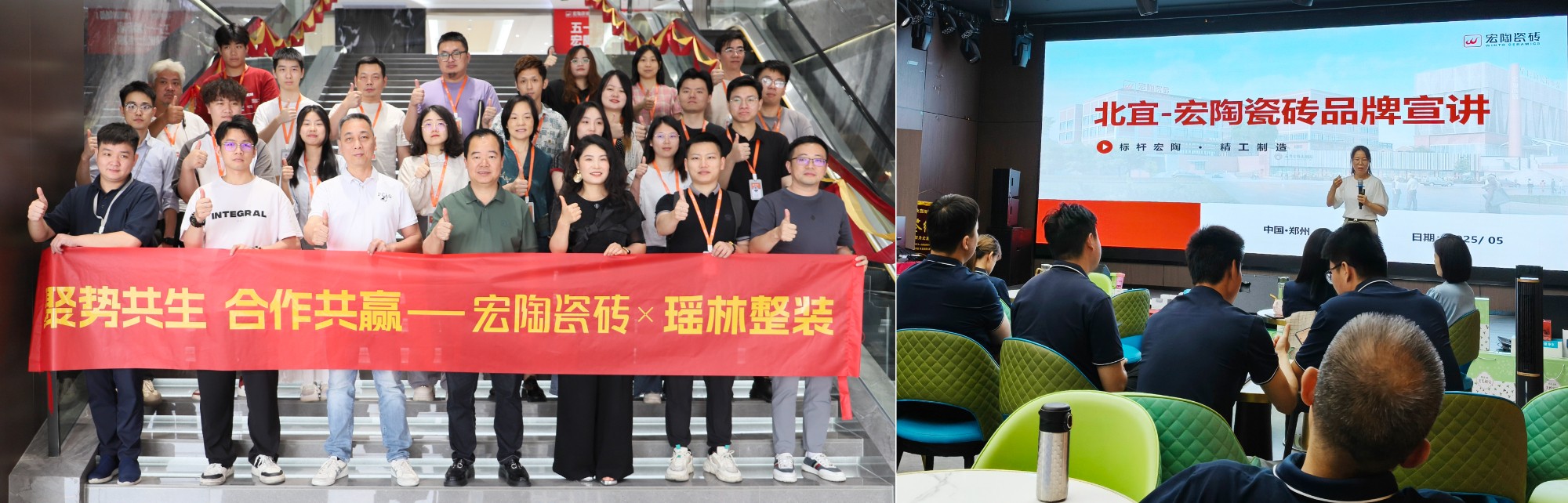 携手宏陶·创富有道三大增量引擎邀您共享宏陶模式(图16)