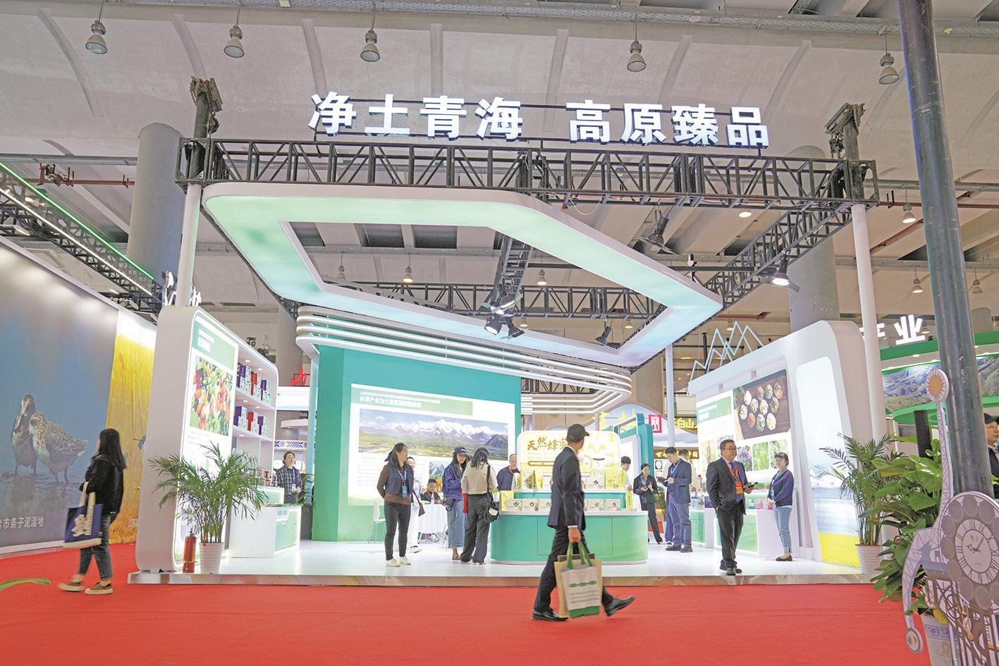 《2026年农技员进村包户联主体实施方案》发布(图1)